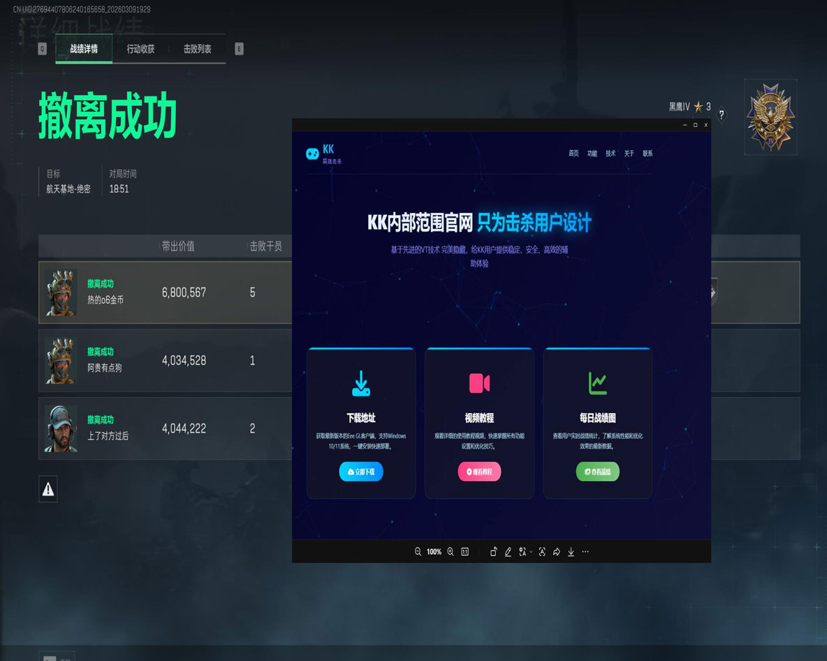 苍穹专家v3.8.0