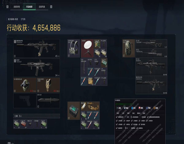 疾风辅助235build804